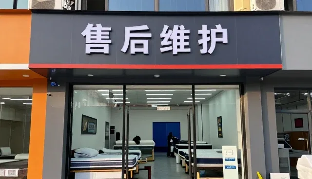 床上用品销售满足复杂环境应用需求